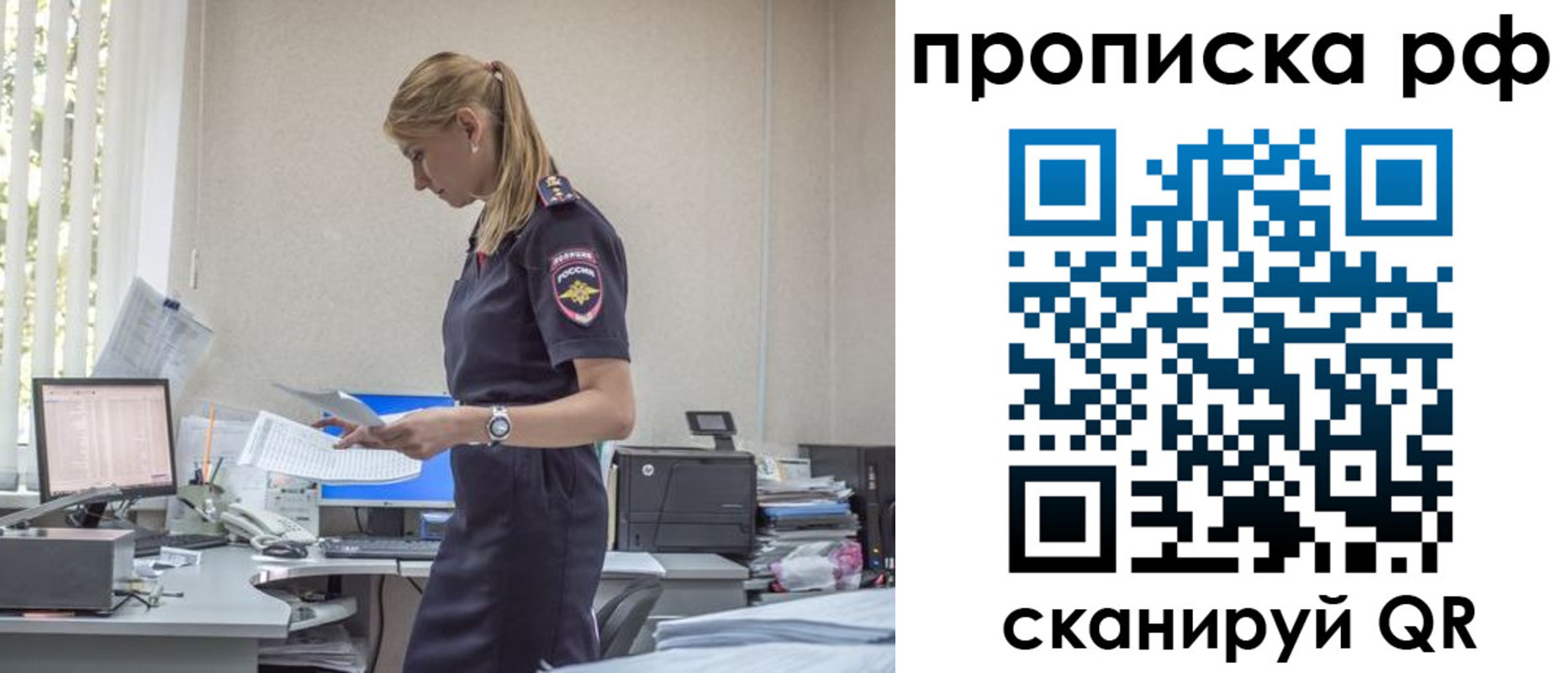 регистрация для дет. сада в Первоуральске