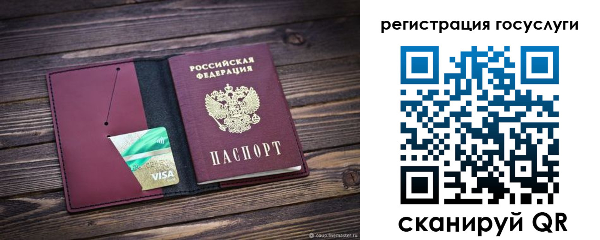 временная регистрация адрес в Первоуральске