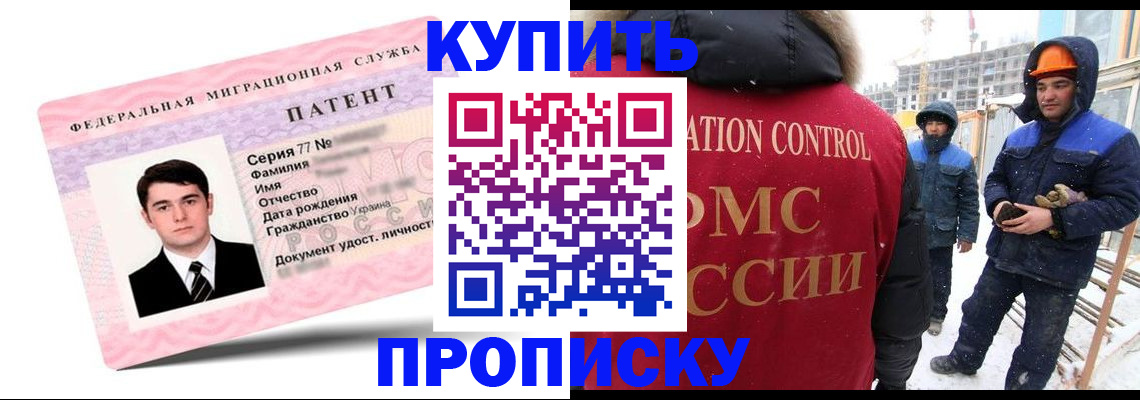 временная регистрация для всех в Первоуральске