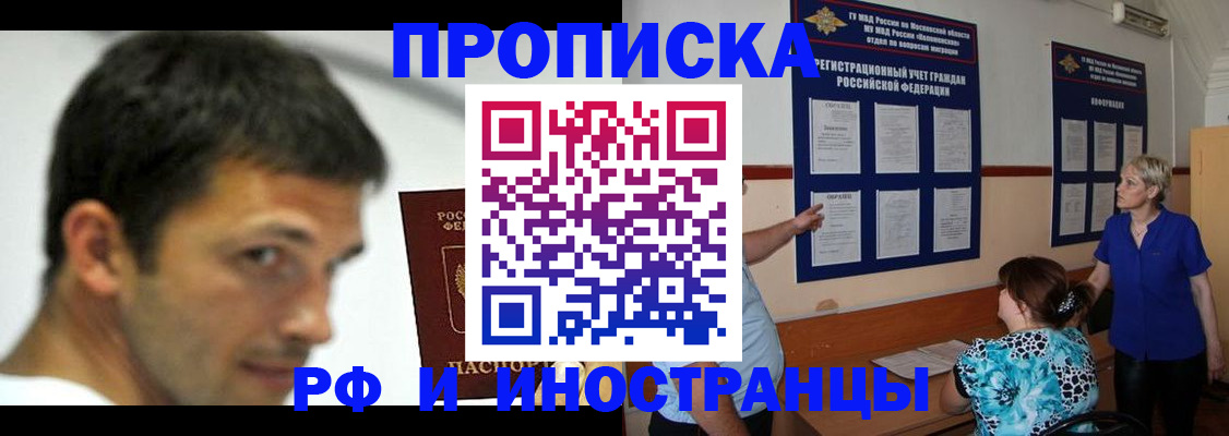 пропишу в квартире в Первоуральске